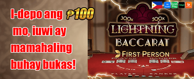 Daily Login Bonus promotion